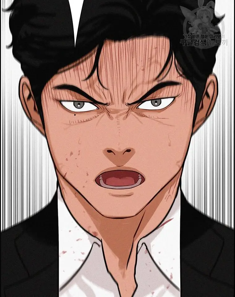 Read Lord of Money Fr Manga Online