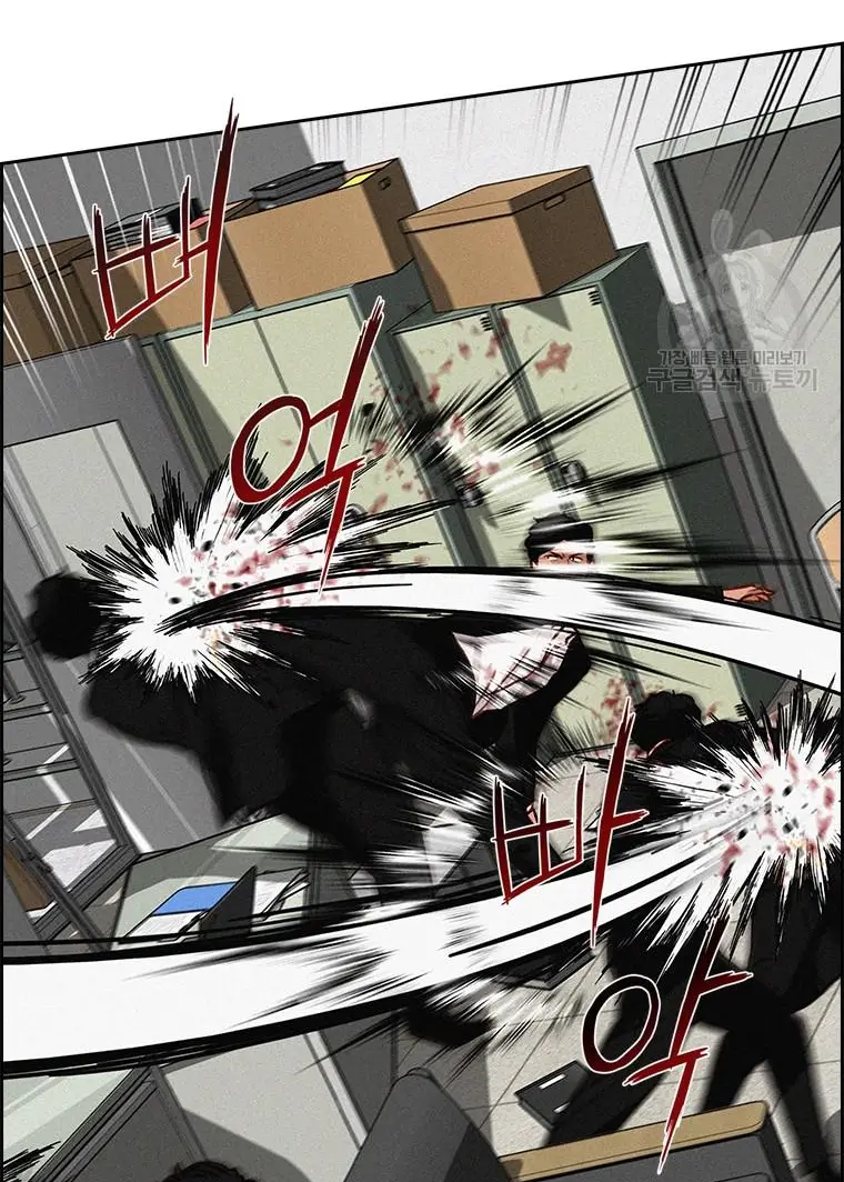 Read Lord of Money Fr Manga Online