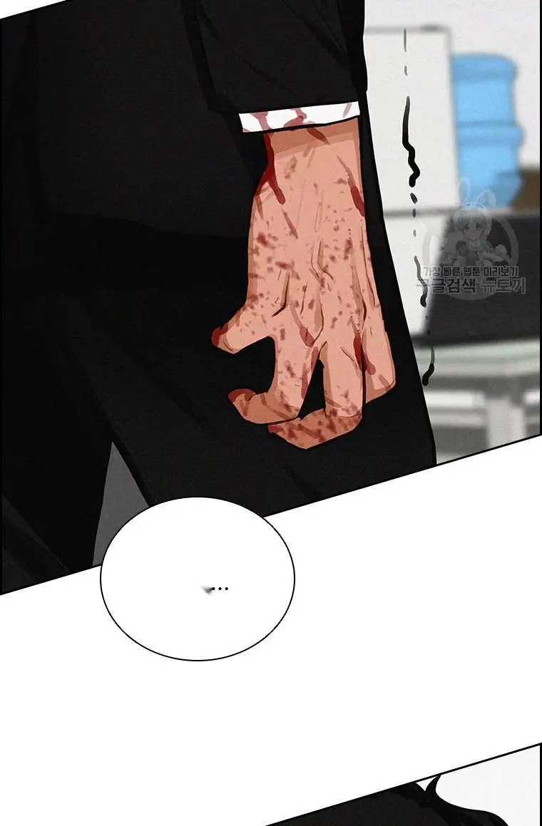 Read Lord of Money Fr Manga Online