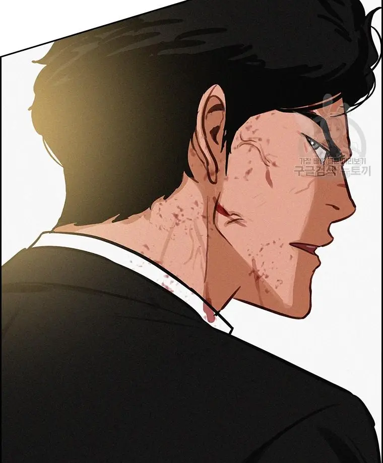 Read Lord of Money Fr Manga Online