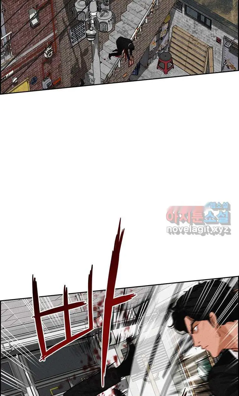 Read Lord of Money Fr Manga Online