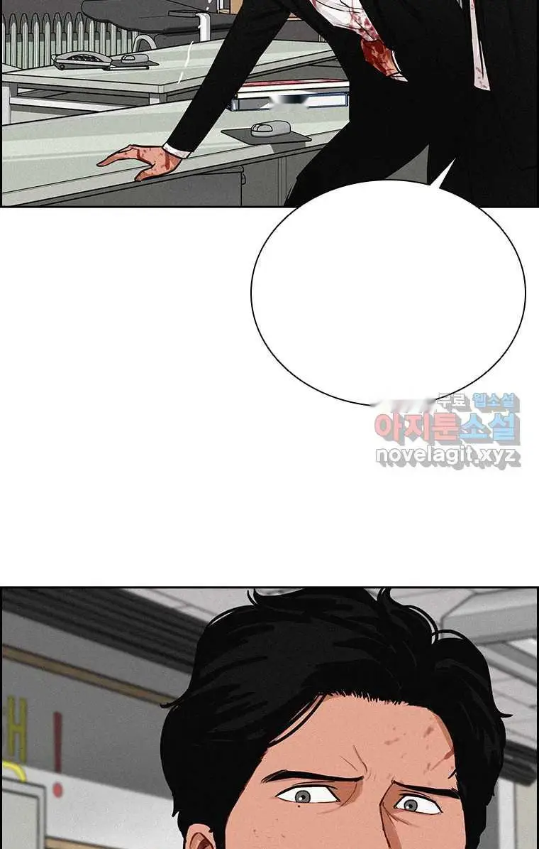 Read Lord of Money Fr Manga Online