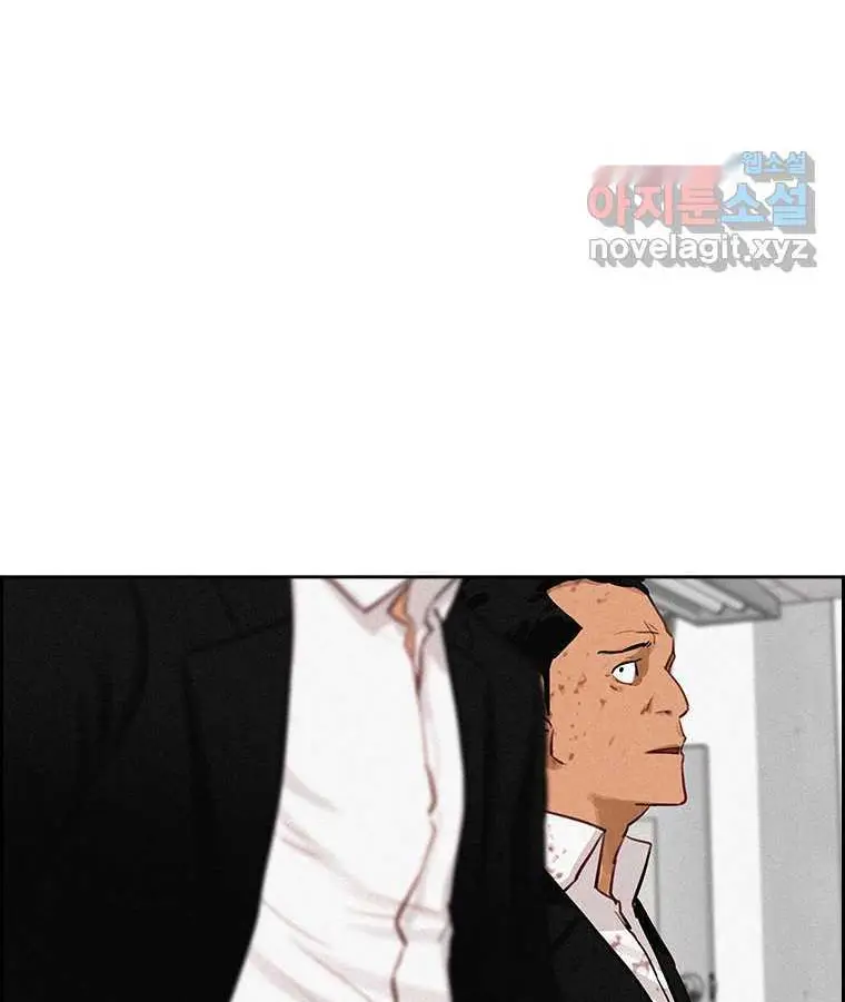Read Lord of Money Fr Manga Online