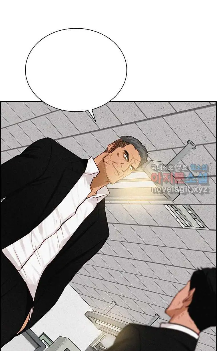 Read Lord of Money Fr Manga Online