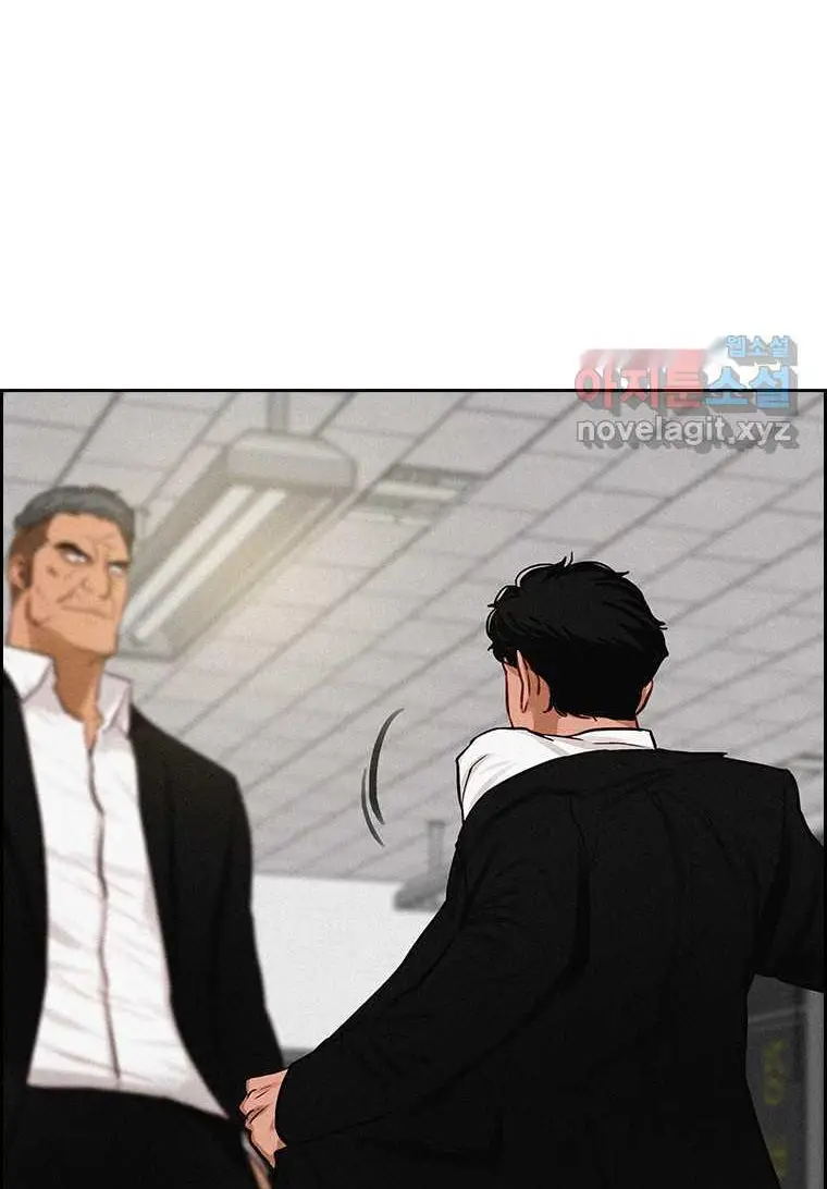 Read Lord of Money Fr Manga Online