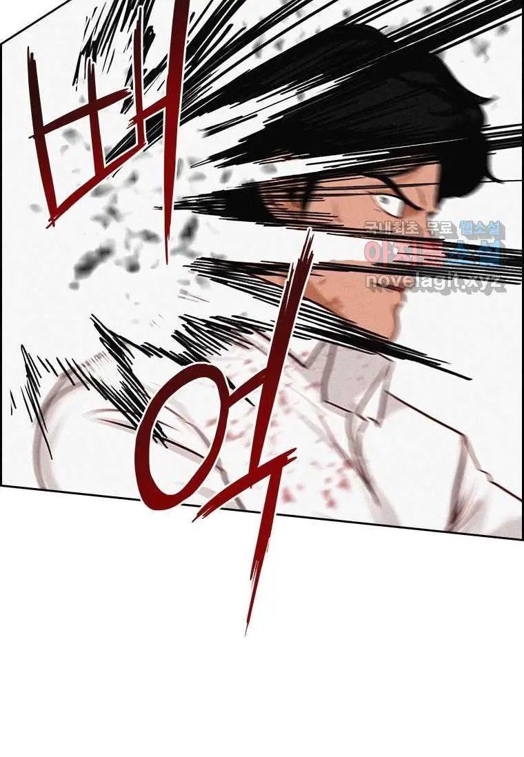 Read Lord of Money Fr Manga Online