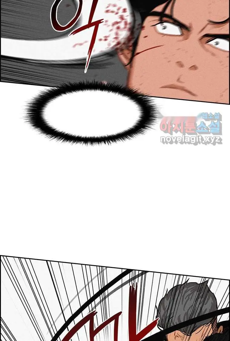 Read Lord of Money Fr Manga Online