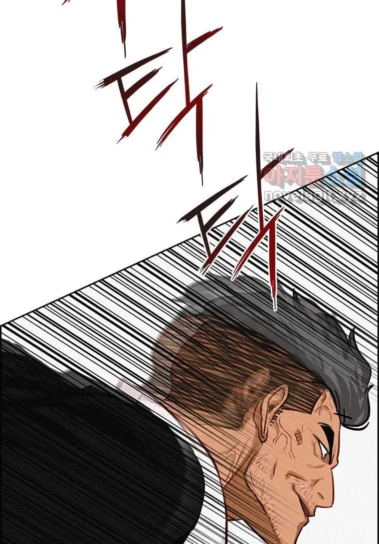 Read Lord of Money Fr Manga Online