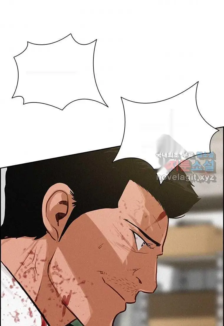 Read Lord of Money Fr Manga Online