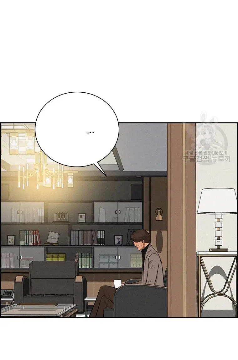 Read Lord of Money Fr Manga Online