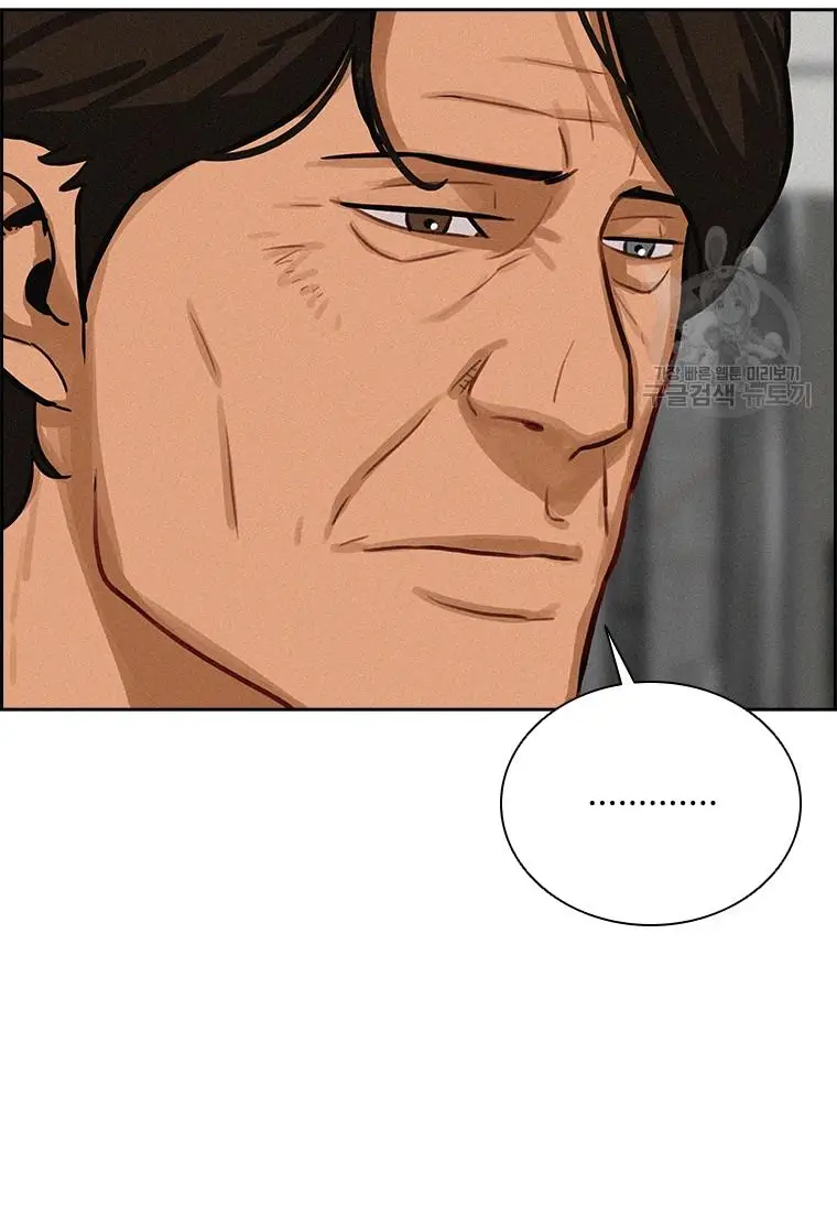Read Lord of Money Fr Manga Online