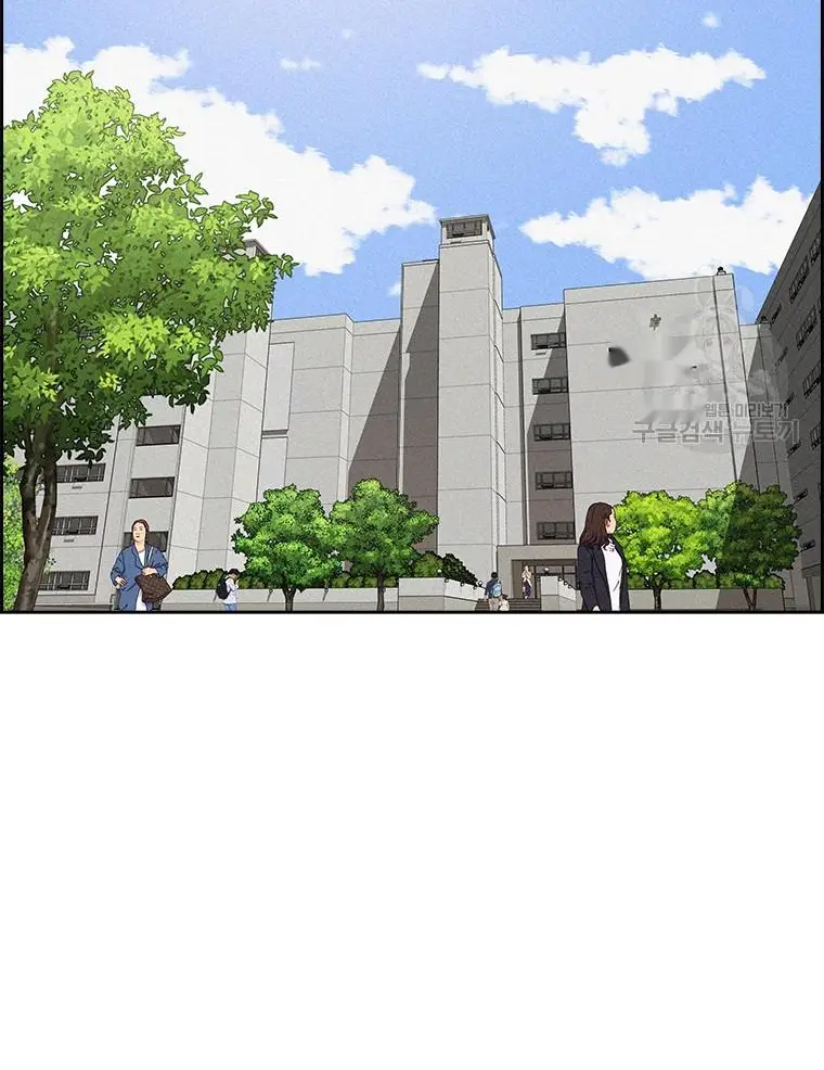 Read Lord of Money Fr Manga Online