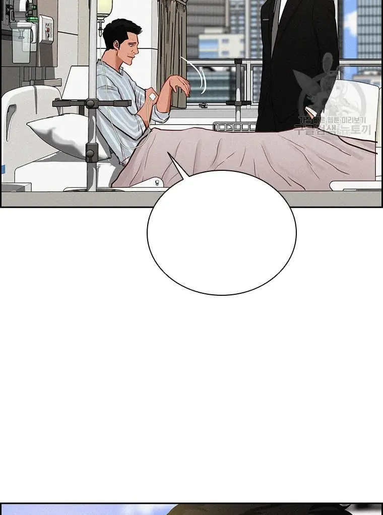 Read Lord of Money Fr Manga Online