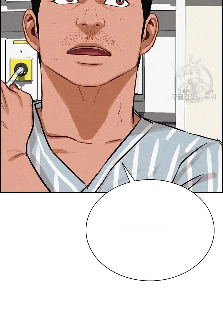 Read Lord of Money Fr Manga Online