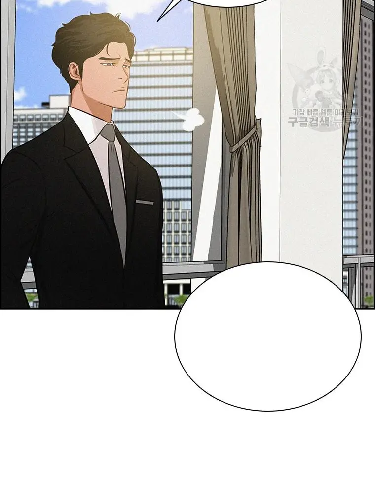 Read Lord of Money Fr Manga Online