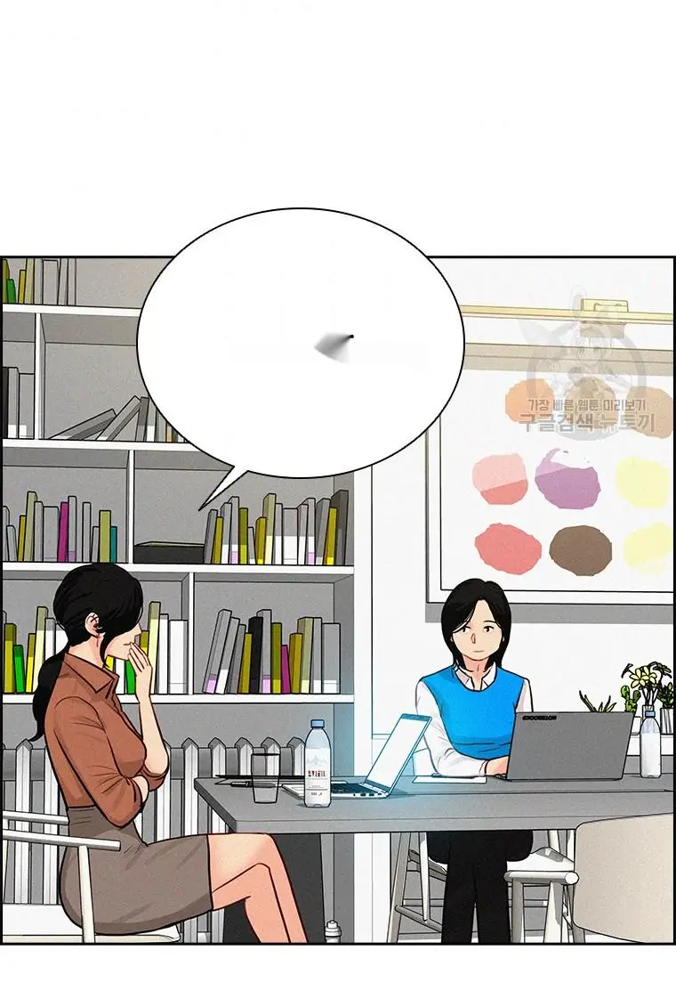 Read Lord of Money Fr Manga Online