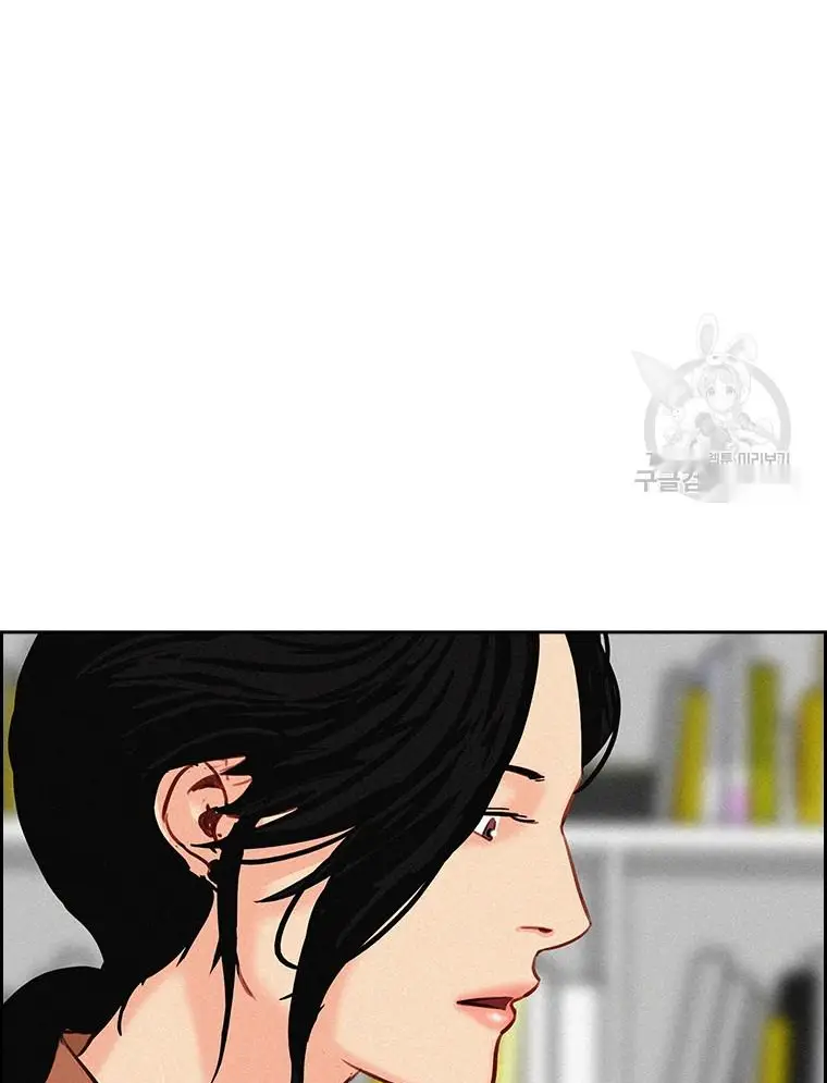 Read Lord of Money Fr Manga Online