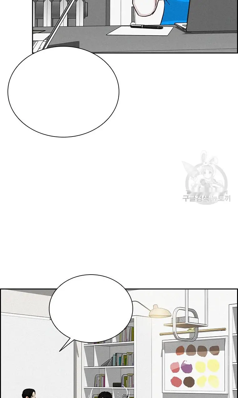 Read Lord of Money Fr Manga Online