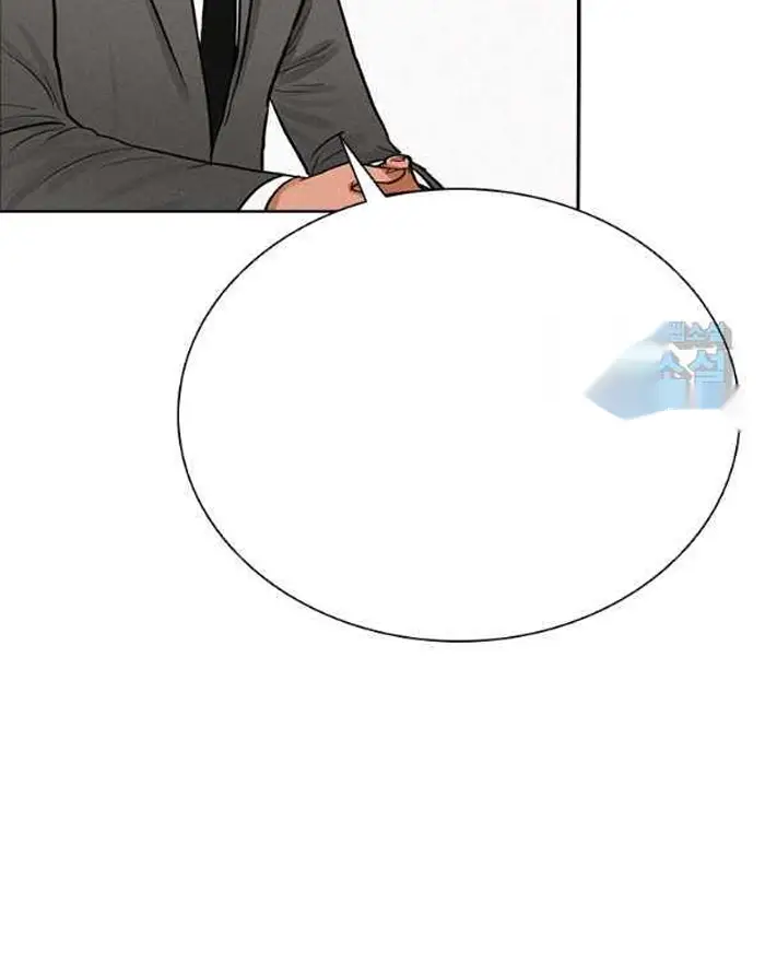 Read Lord of Money Fr Manga Online