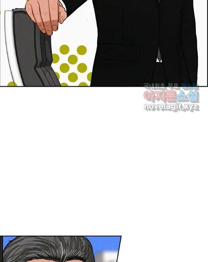 Read Lord of Money Fr Manga Online