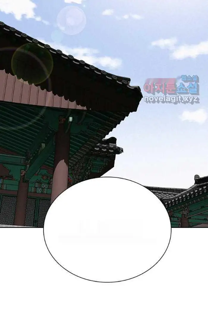 Read Lord of Money Fr Manga Online