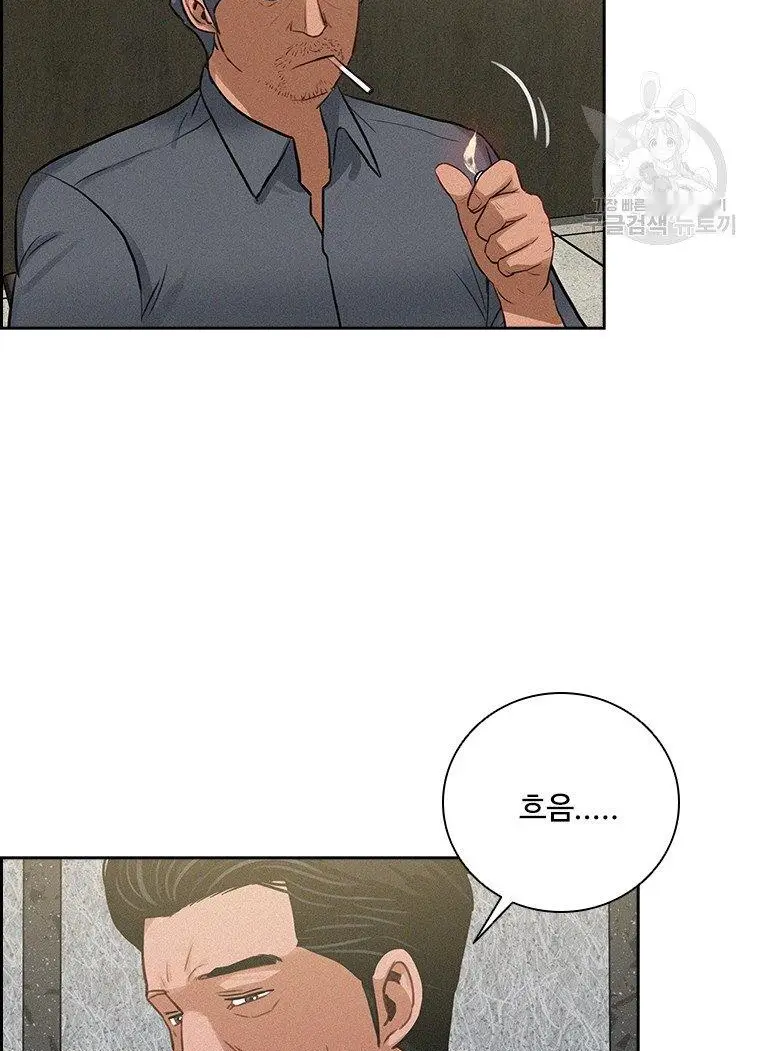 Read Lord of Money Fr Manga Online