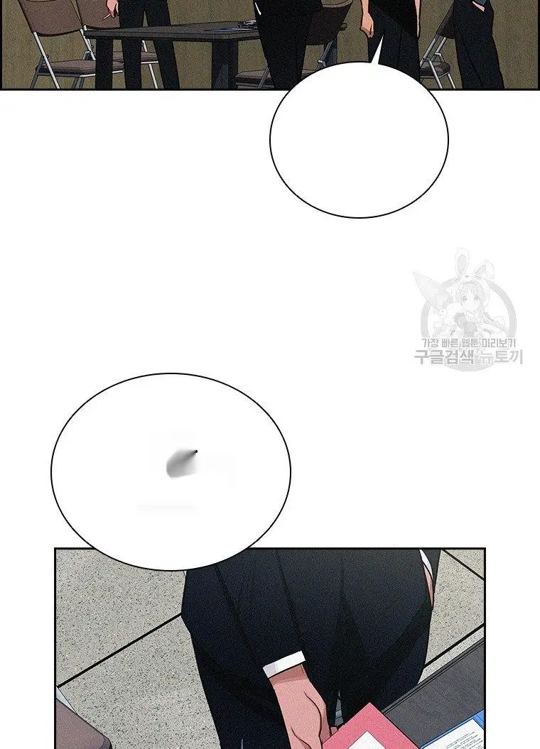 Read Lord of Money Fr Manga Online