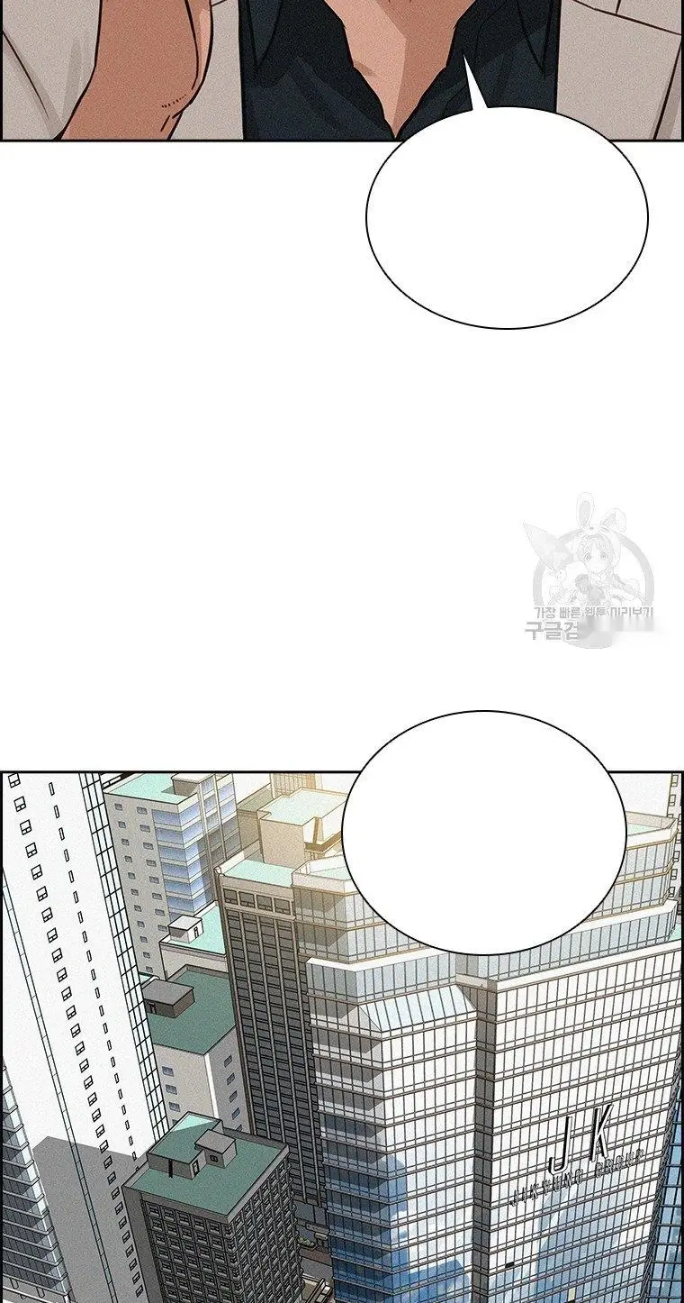 Read Lord of Money Fr Manga Online