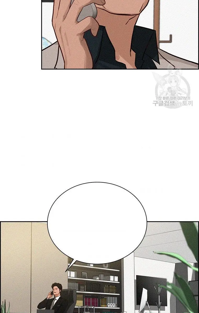 Read Lord of Money Fr Manga Online