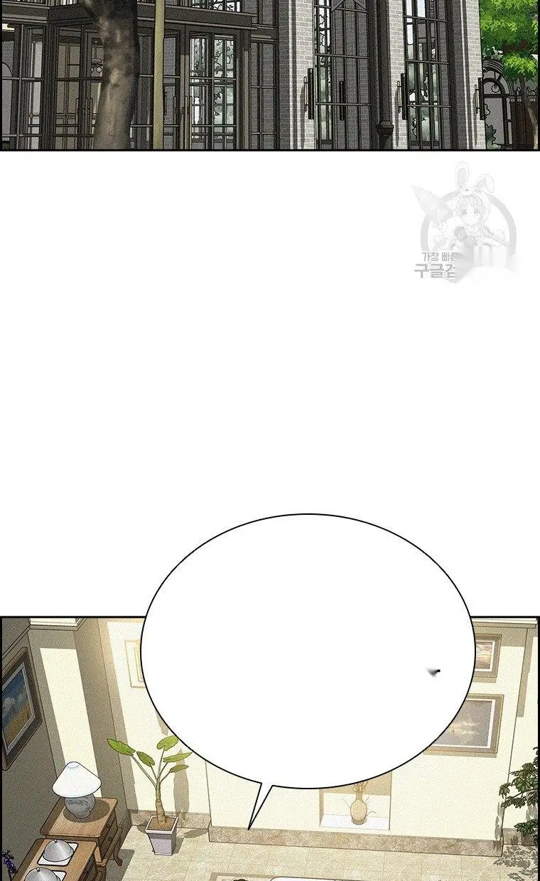 Read Lord of Money Fr Manga Online