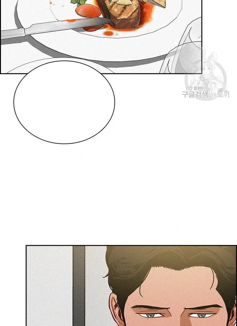 Read Lord of Money Fr Manga Online
