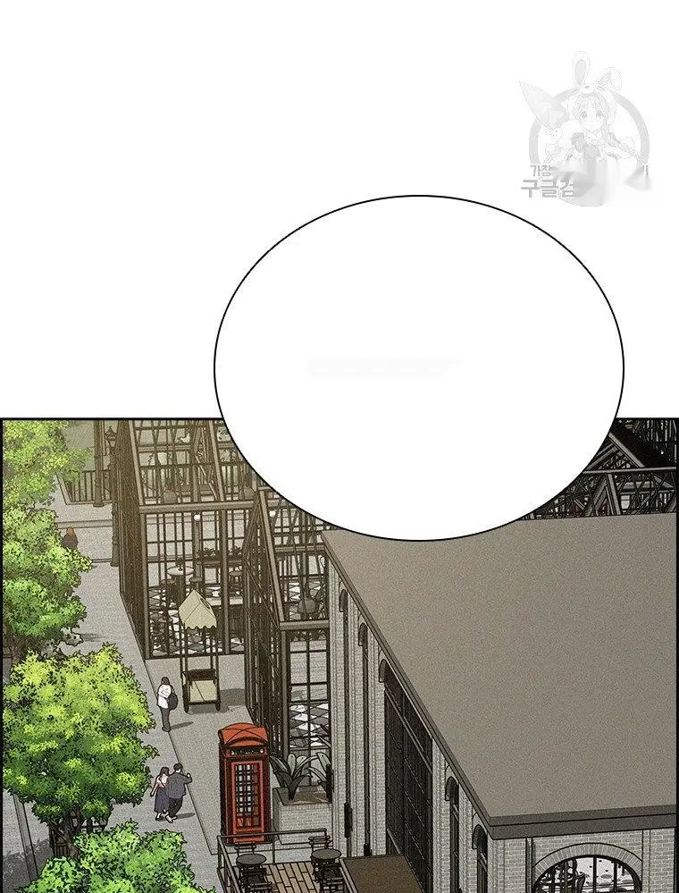 Read Lord of Money Fr Manga Online