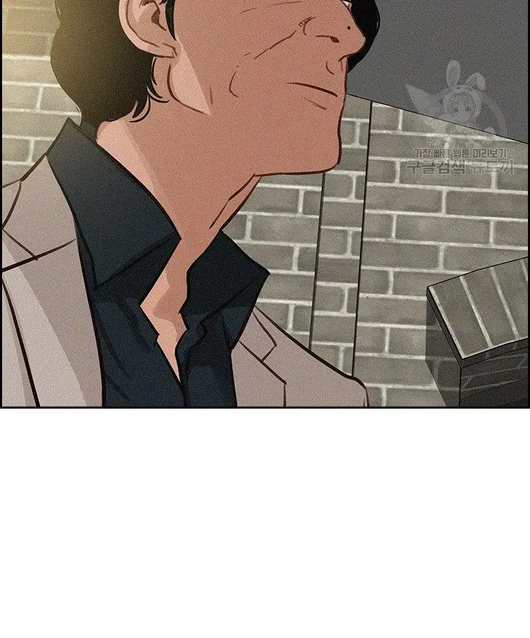 Read Lord of Money Fr Manga Online