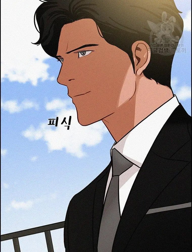 Read Lord of Money Fr Manga Online