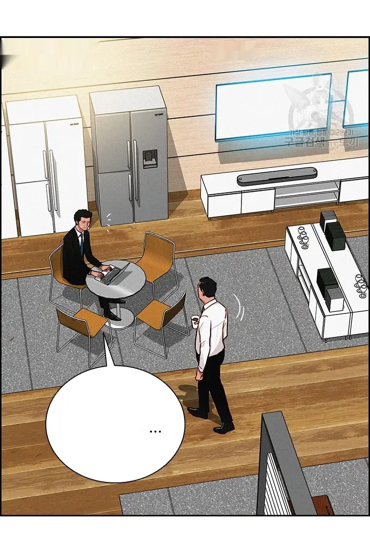 Read Lord of Money Fr Manga Online
