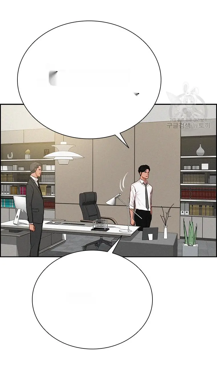 Read Lord of Money Fr Manga Online