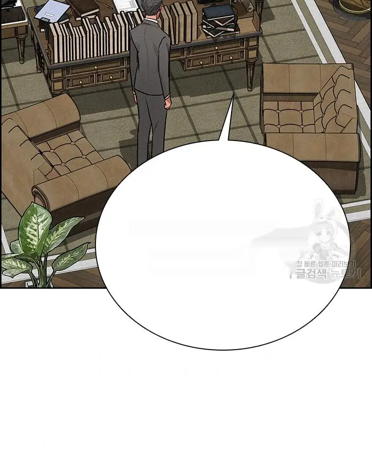 Read Lord of Money Fr Manga Online