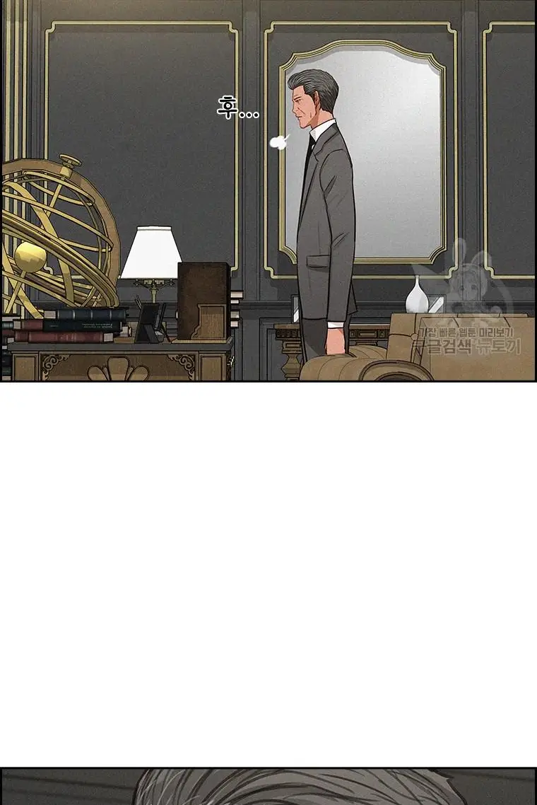 Read Lord of Money Fr Manga Online