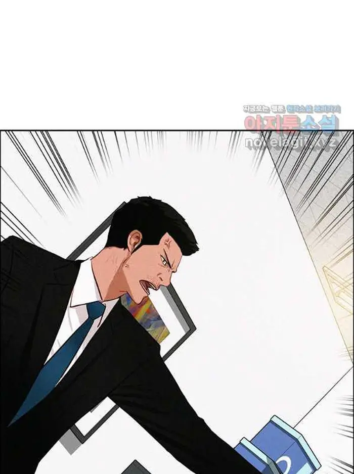 Read Lord of Money Fr Manga Online