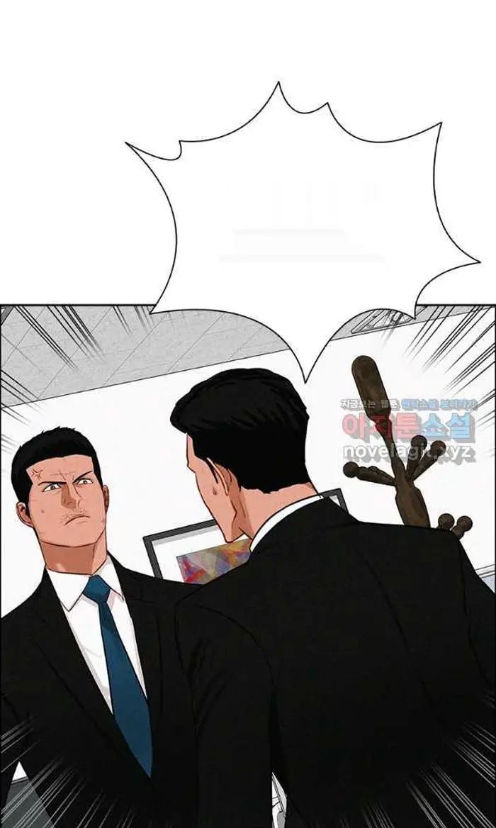 Read Lord of Money Fr Manga Online