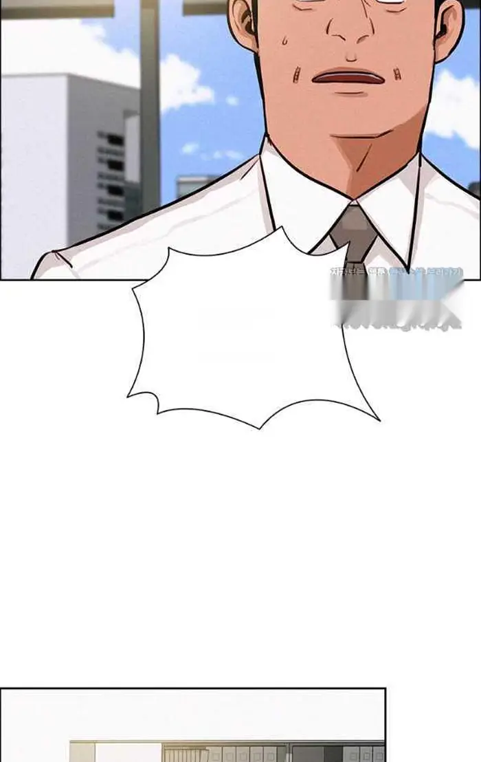 Read Lord of Money Fr Manga Online