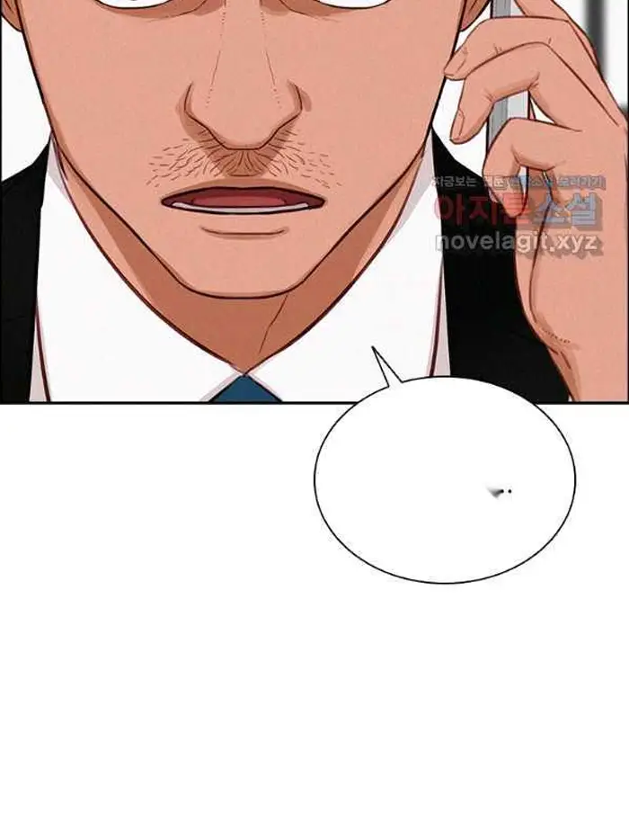 Read Lord of Money Fr Manga Online