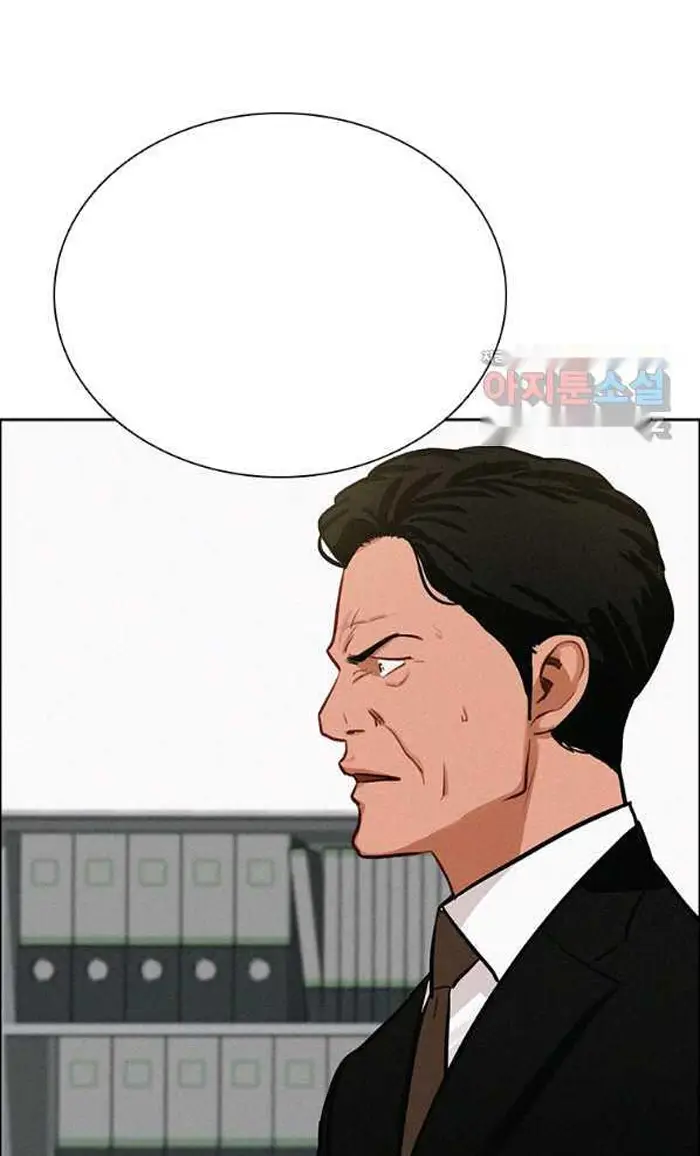 Read Lord of Money Fr Manga Online