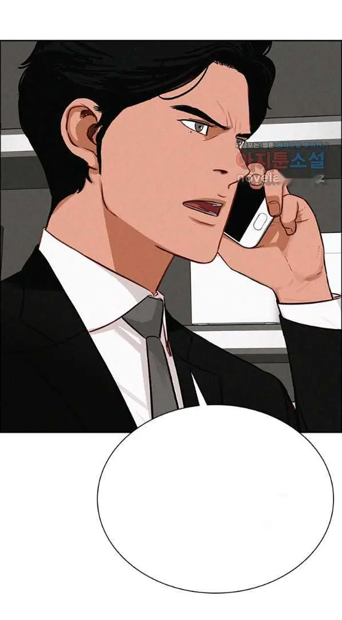 Read Lord of Money Fr Manga Online