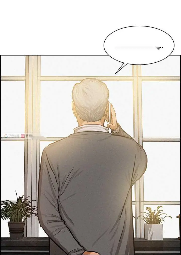 Read Lord of Money Fr Manga Online