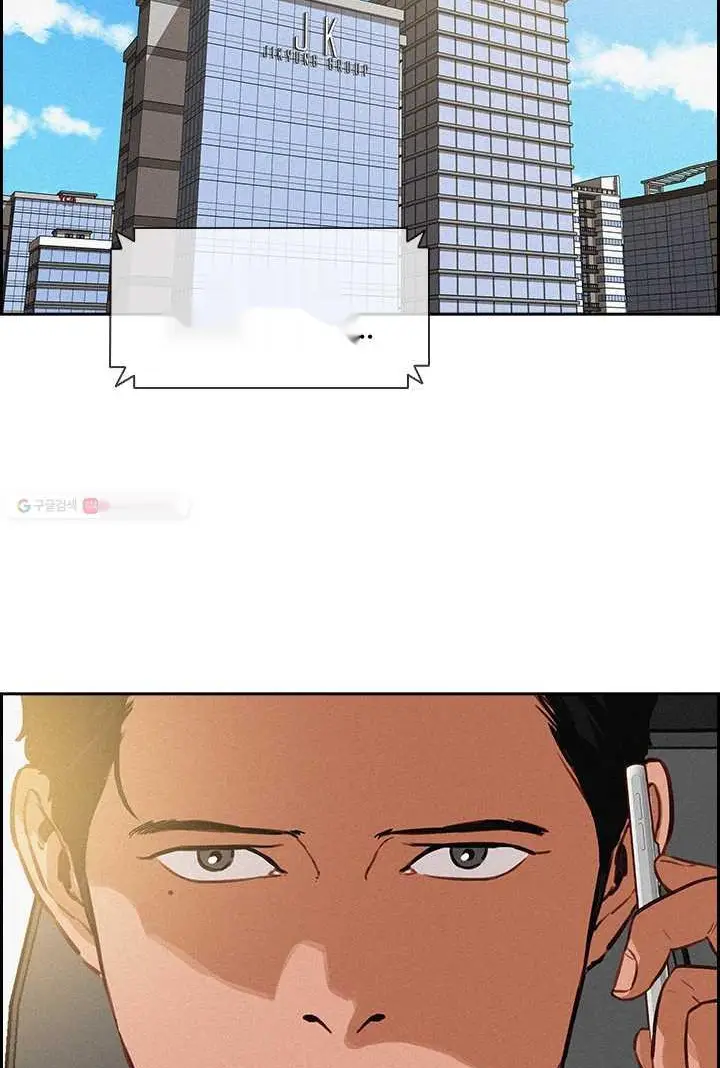 Read Lord of Money Fr Manga Online