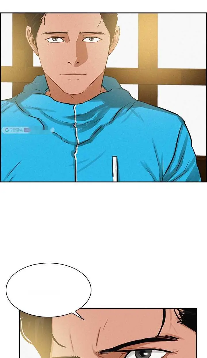 Read Lord of Money Fr Manga Online
