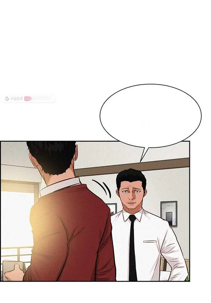 Read Lord of Money Fr Manga Online