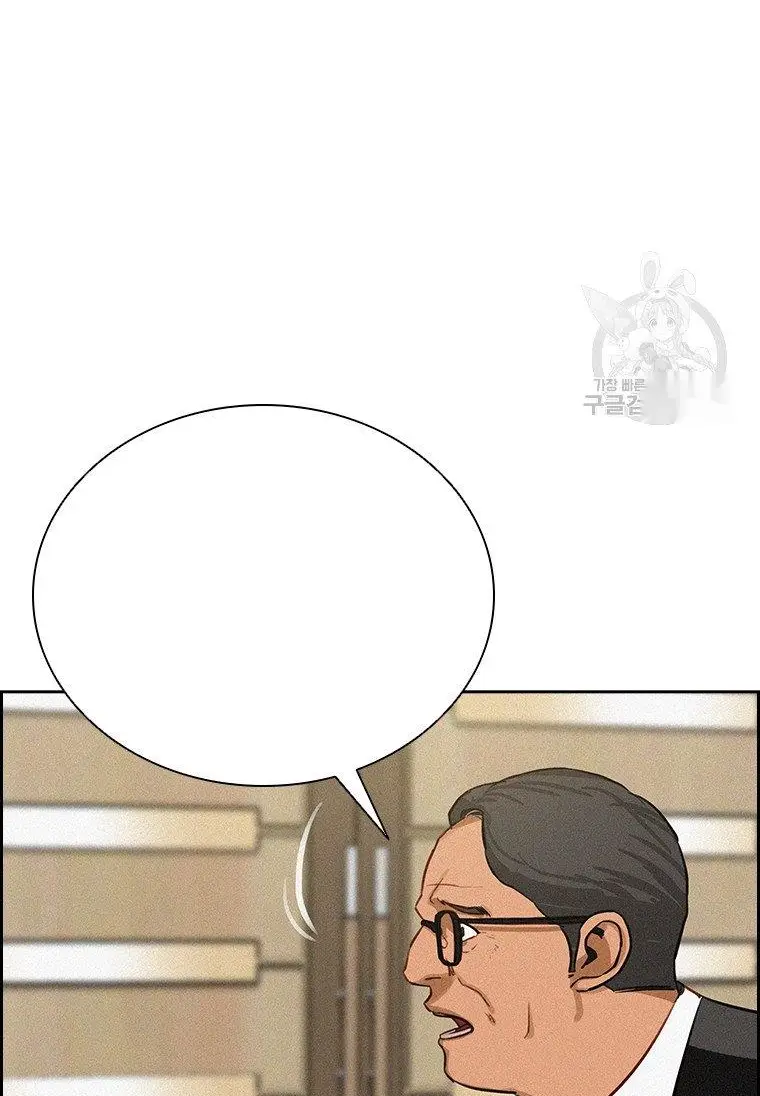 Read Lord of Money Fr Manga Online