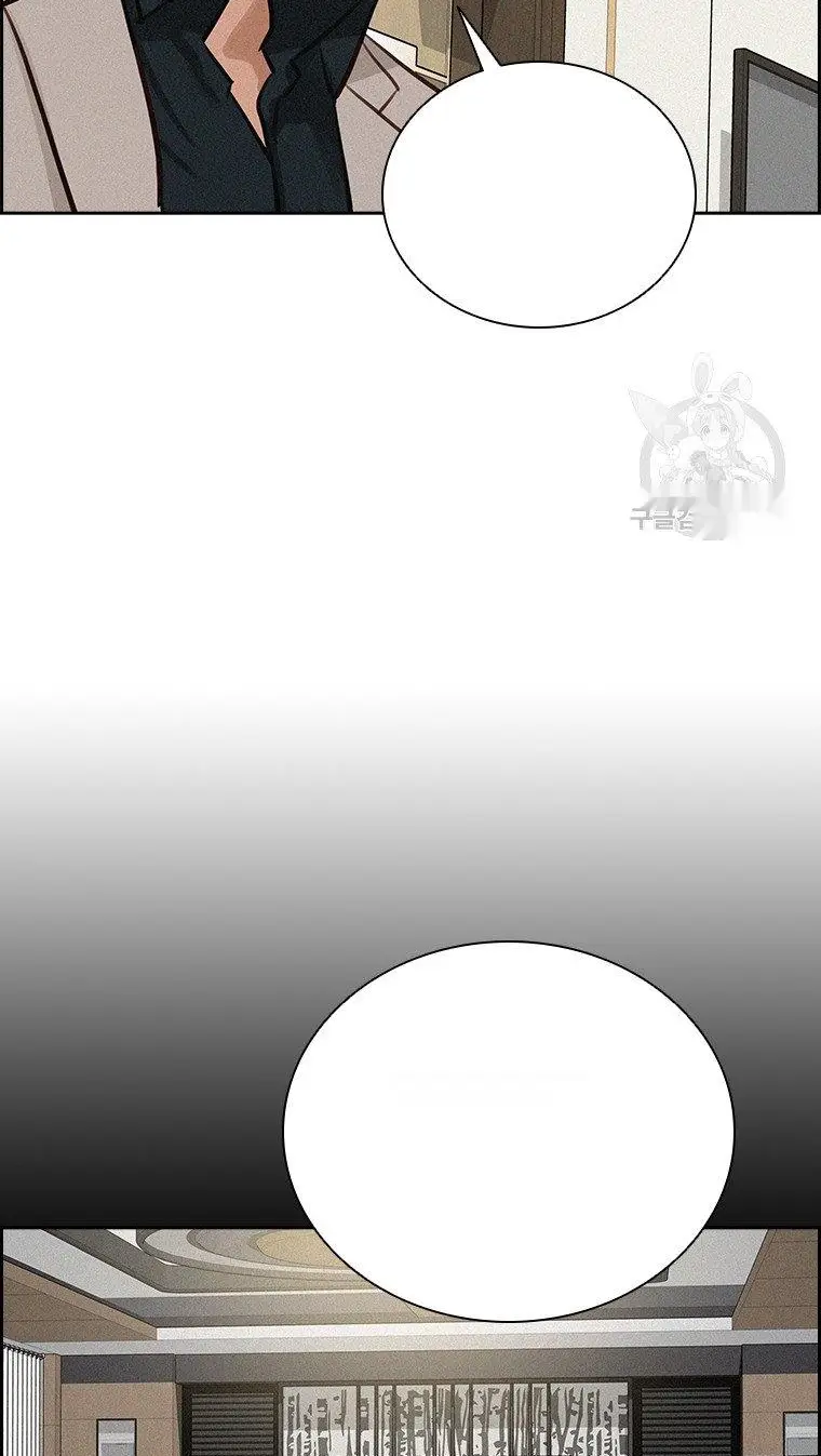 Read Lord of Money Fr Manga Online